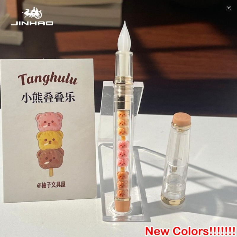 Stationery Supplier - JINHAO 82 Handcrafted Glass Dip Pen