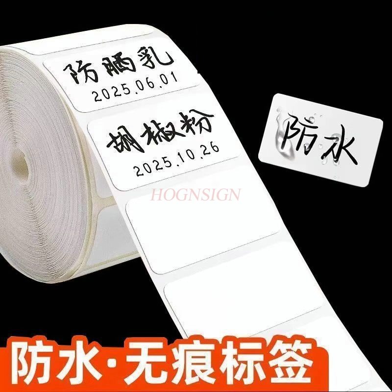 600sheets/roll Anti oil label  - огляд і ціна Sticker Label Roll